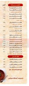 Al Mazen delivery menu
